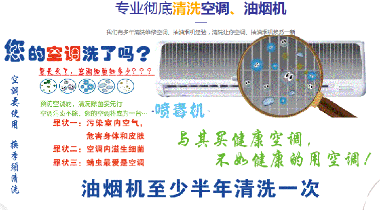 普兰空调维修售后服务中心电话在哪里找